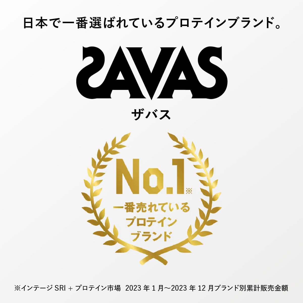 SAVAS Soy Protein 100, Cafe Latte Flavor, 900g | Made in Japan