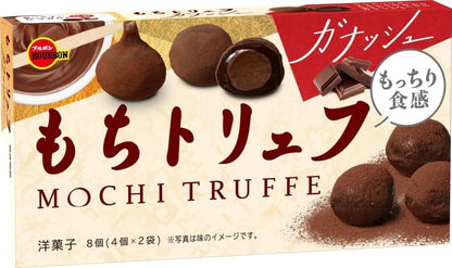 Bourbon Mochi Truffle Ganache Chocolate 8 Pieces Inside | Pack of 2 | Made in Japan