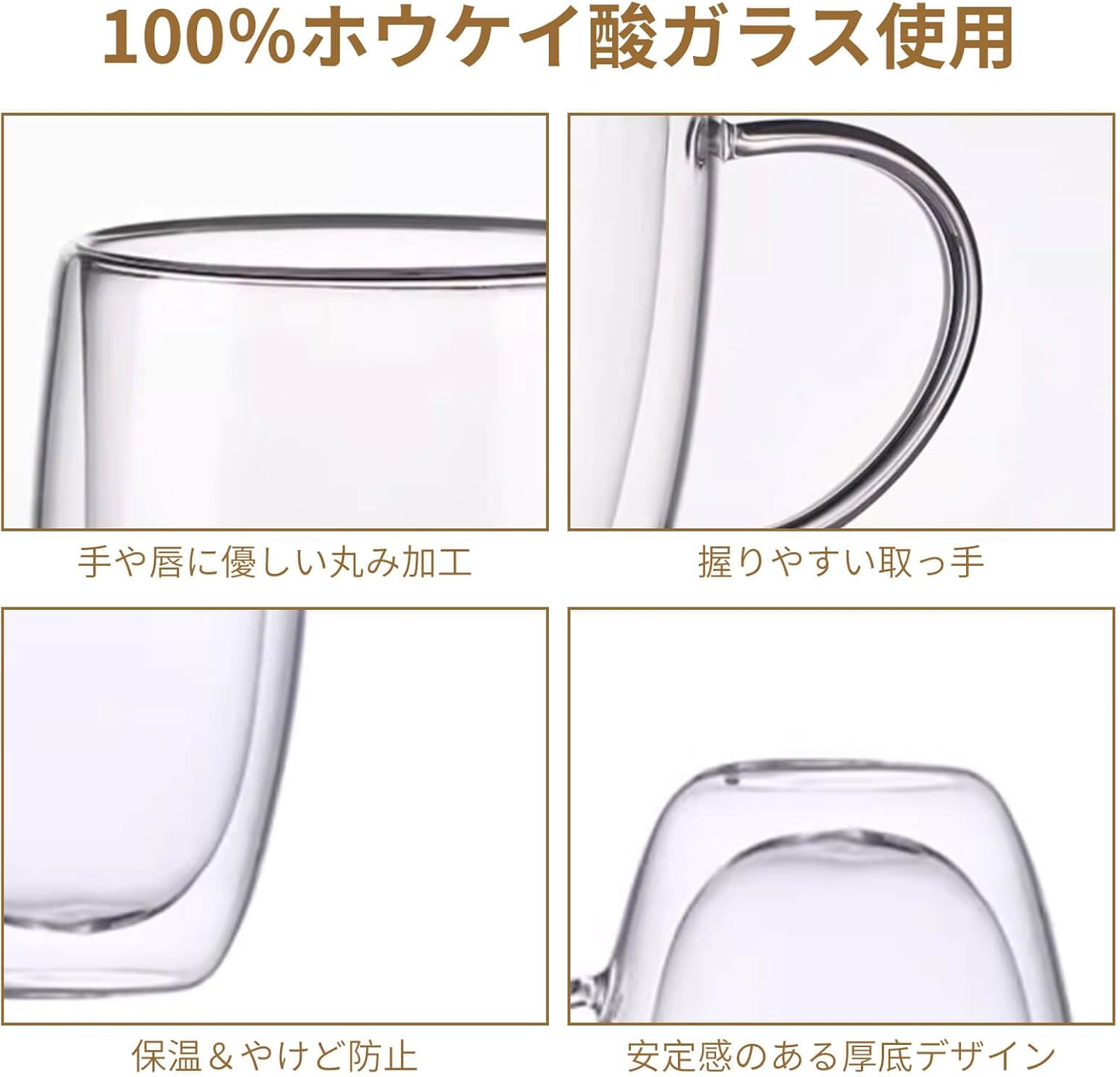 Pokaloti Double Wall Glass Cups with Handles – 330ml Set of 2 Heat-Resistant Mugs