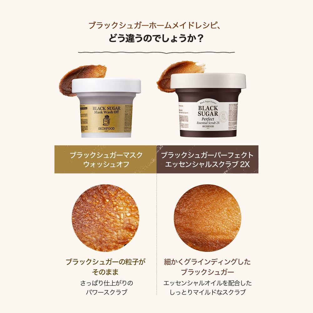 SKINFOOD Black Sugar Perfect Essential Scrub 2X – Exfoliating &amp; Smoothing Korean Face Scrub