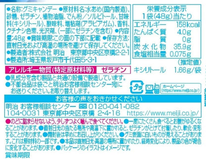 Meiji Xylish Gummy Crystal Mint Hard, 1.7 oz (48 g) (Pack of 3) (Made in Japan)