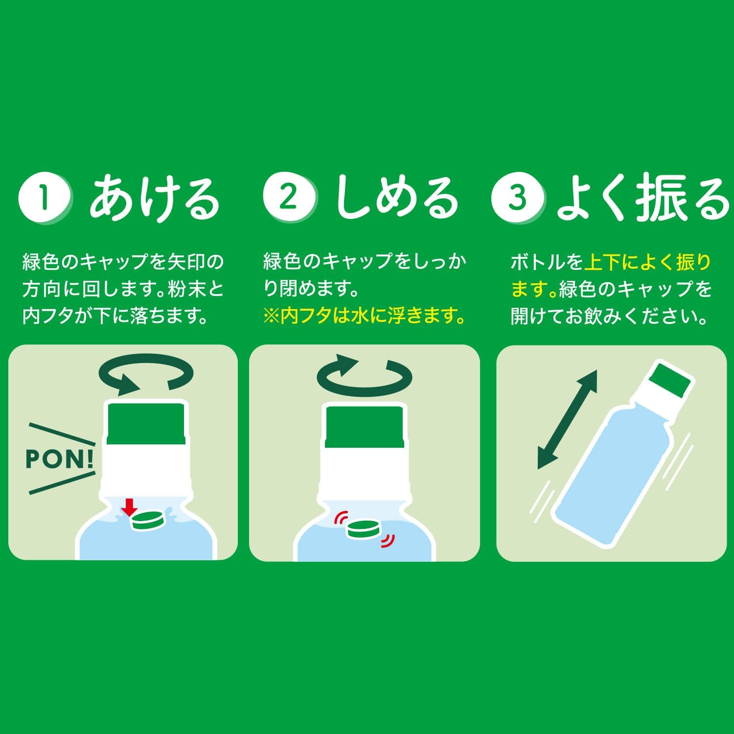 Itoen Matcha Love Sakura Matcha Green Tea – | Fresh Matcha Powder in Cap