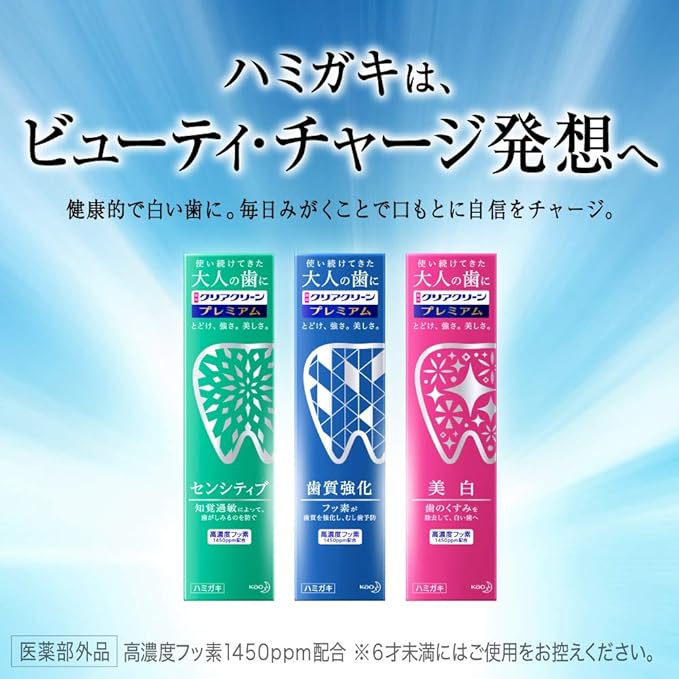 Clear Clean Premium Whitening, 5.6 oz (160 g), For Glossy, Beautiful White Teeth, High Concentration of Fluorine Formulated with 1,450 ppm, Quasi Drug, (160g)