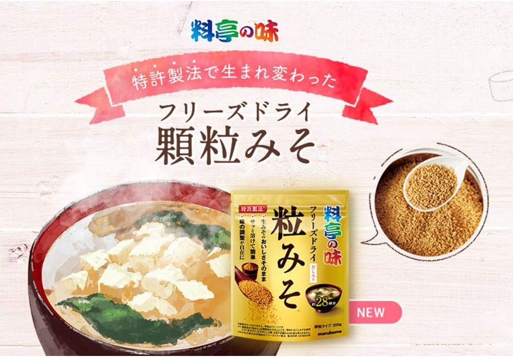 Marukome Ryotei-no-aji Freeze-dried Grain Miso 200g | Made in Japan