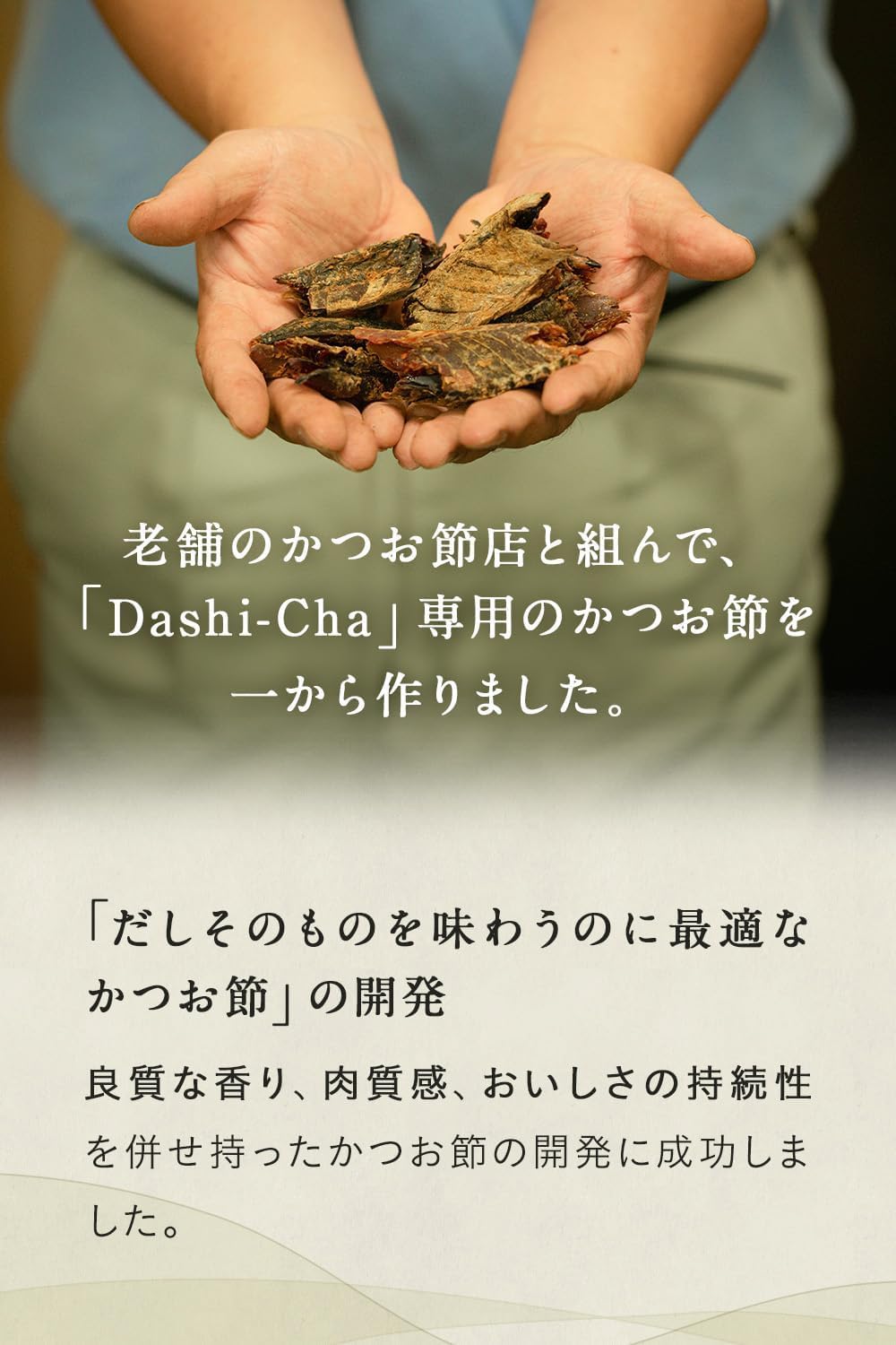 Dashi-Cha Dashi Tea with Bonito 10 Servings Drinkable Dashi Gift Petit luxury Drip bag | Caffeine-free [Supervised by Chef Hasegawa of 2Michelin stars restaurant "Den"] | Made in Japan | Japanese Tea