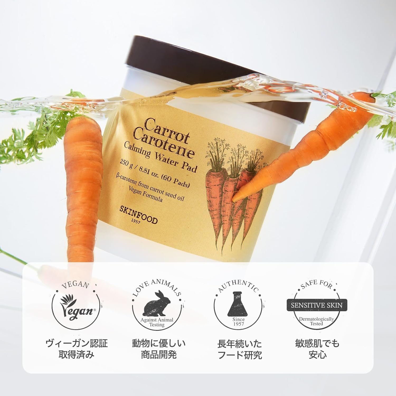 SKINFOOD Carrot Carotene Calming Water Pad Set – Toner Pads with Refill (90 Sheets)