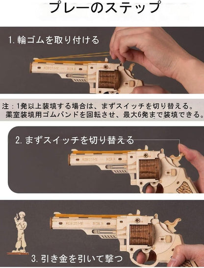 ROKR Rubber Band Gun 3D Wooden Puzzle | DIY Assembly Kit Educational Toy Gift