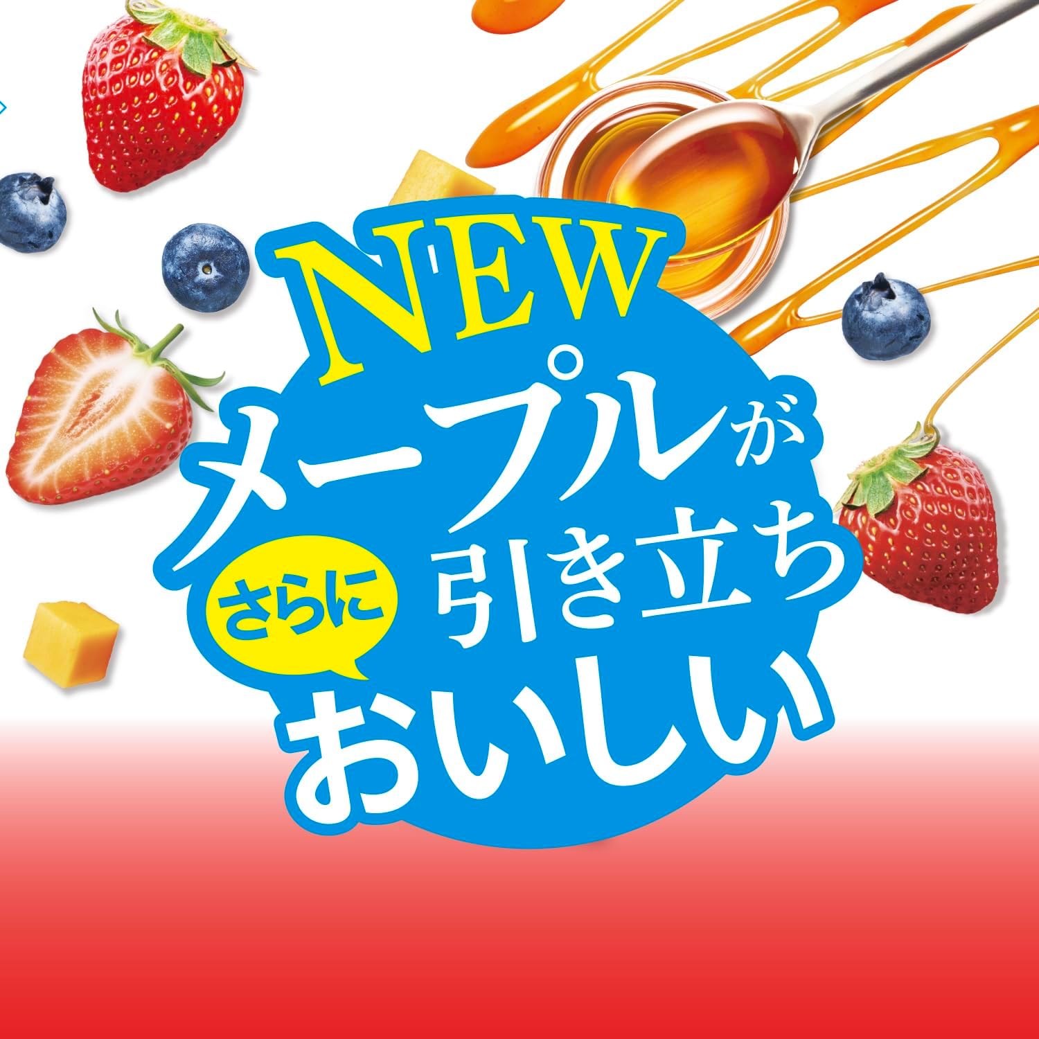 Nissin Cisco Gorura 50% Less Sugar Luxury Fruit Granola – Light Fruity Crunch
