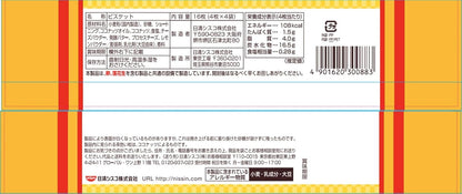 Nissin Cisco Coconut Sabre Thick Baked Cheese, 16 Sheets × 14 Bags | Japanese Savory Snack