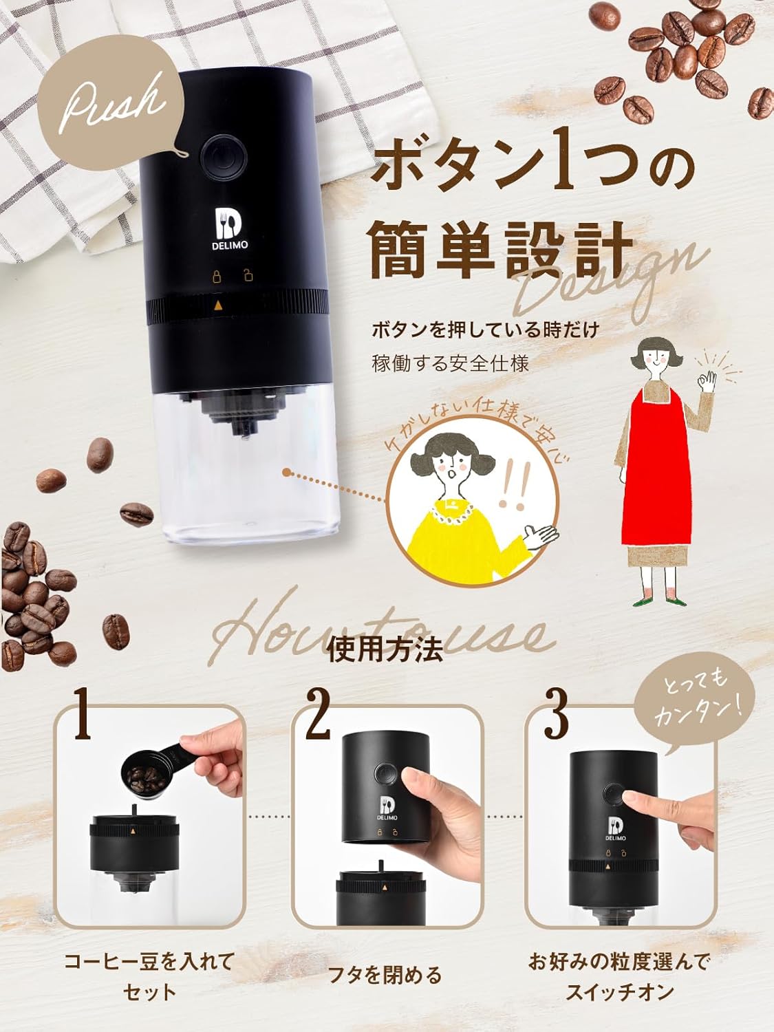Delimo Cordless Electric Coffee Grinder – USB Rechargeable, Washable Mortar-Style Grinder for Coffee Beans, Spices &amp; Herbs