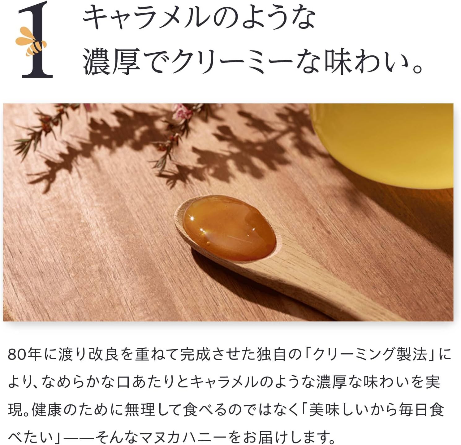 UMF 15+ MGO 512+ Manuka Honey 250g | Raw, Unheated &amp; Additive-Free | Authentic New Zealand Manuka Honey