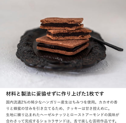 MYHONEY Honey Chocolate LEAP Sandy Reap Gift Box | 12 Pieces | Sugar-Free, Dairy-Free &amp; Gluten-Free | Guilt-Free Chocolate Treat