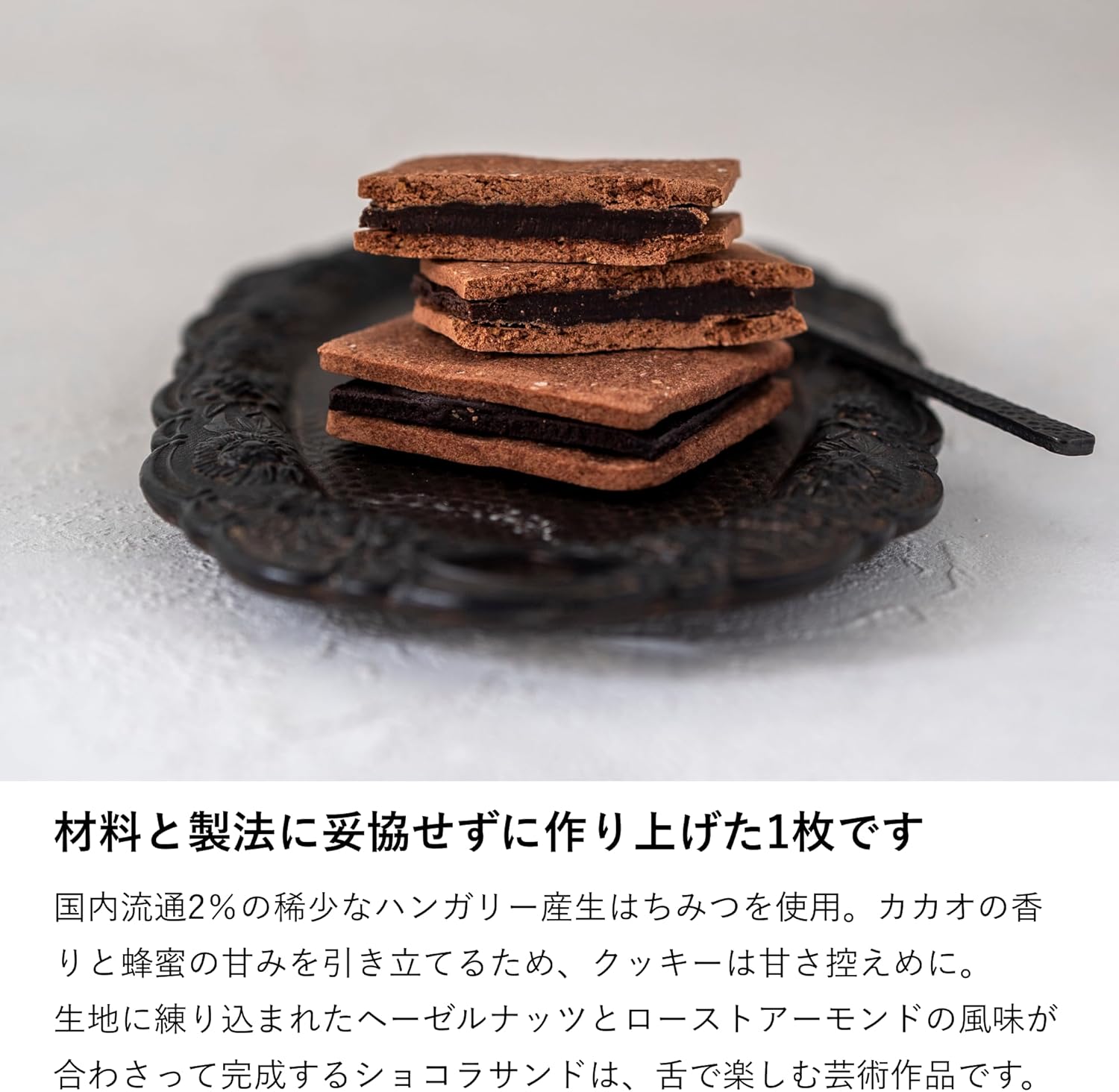MYHONEY Honey Chocolate Sandwich Framboise | No Sugar Added | Dairy-Free &amp; Gluten-Free | Honey-Sweetened Gourmet Gift