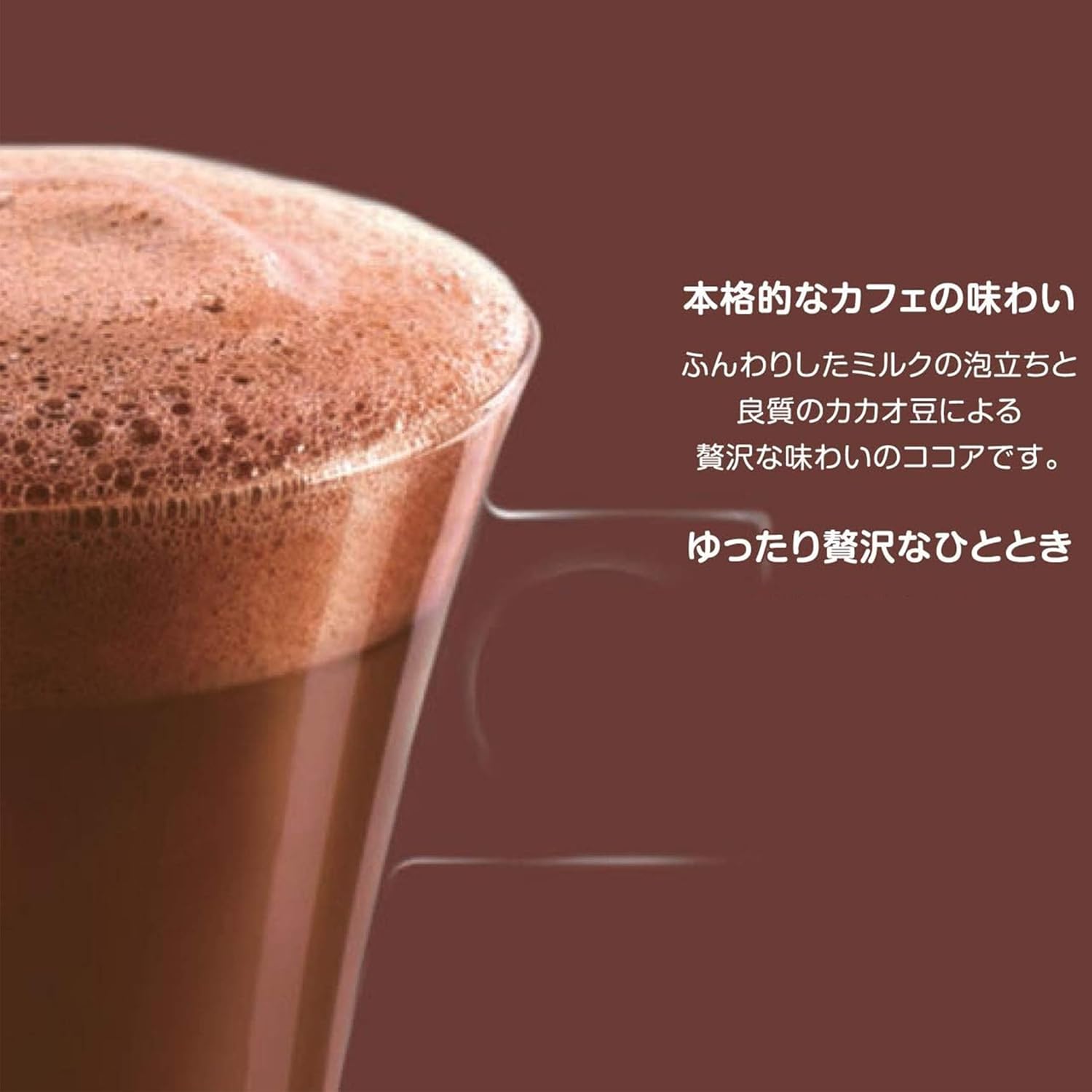 Nescafe Dolce Gusto Original Hot Chocolate Capsules 16P | Cocoa Drink Pods | 8 Cups | Not Neo Compatible