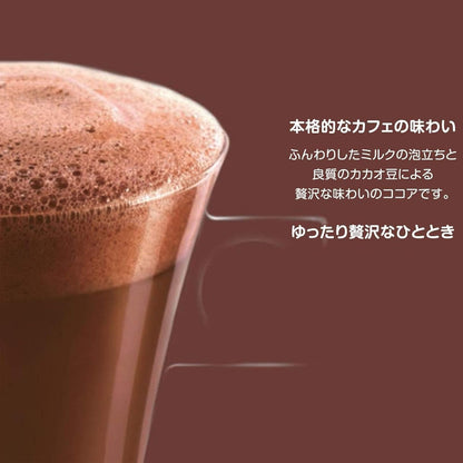 Nescafe Dolce Gusto Original Hot Chocolate Capsules 16P | Cocoa Drink Pods | 8 Cups | Not Neo Compatible