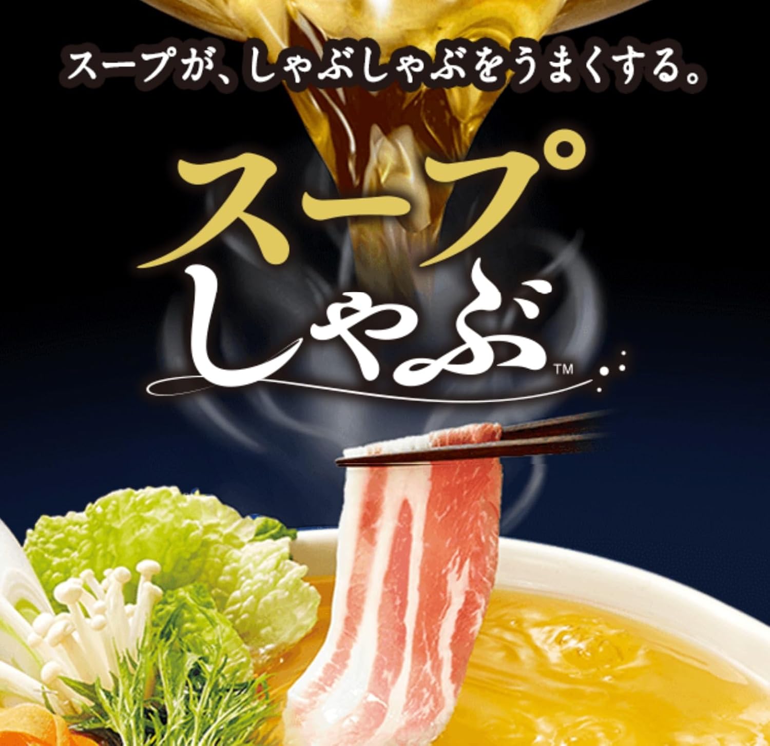 Mitsukan Soup Shabu, Extreme Soup, 3.3 oz (96 g) (1.1 oz (32 g) x 3), Nabe no Mototo Nabe Tsuyu | Hot Pot Soup