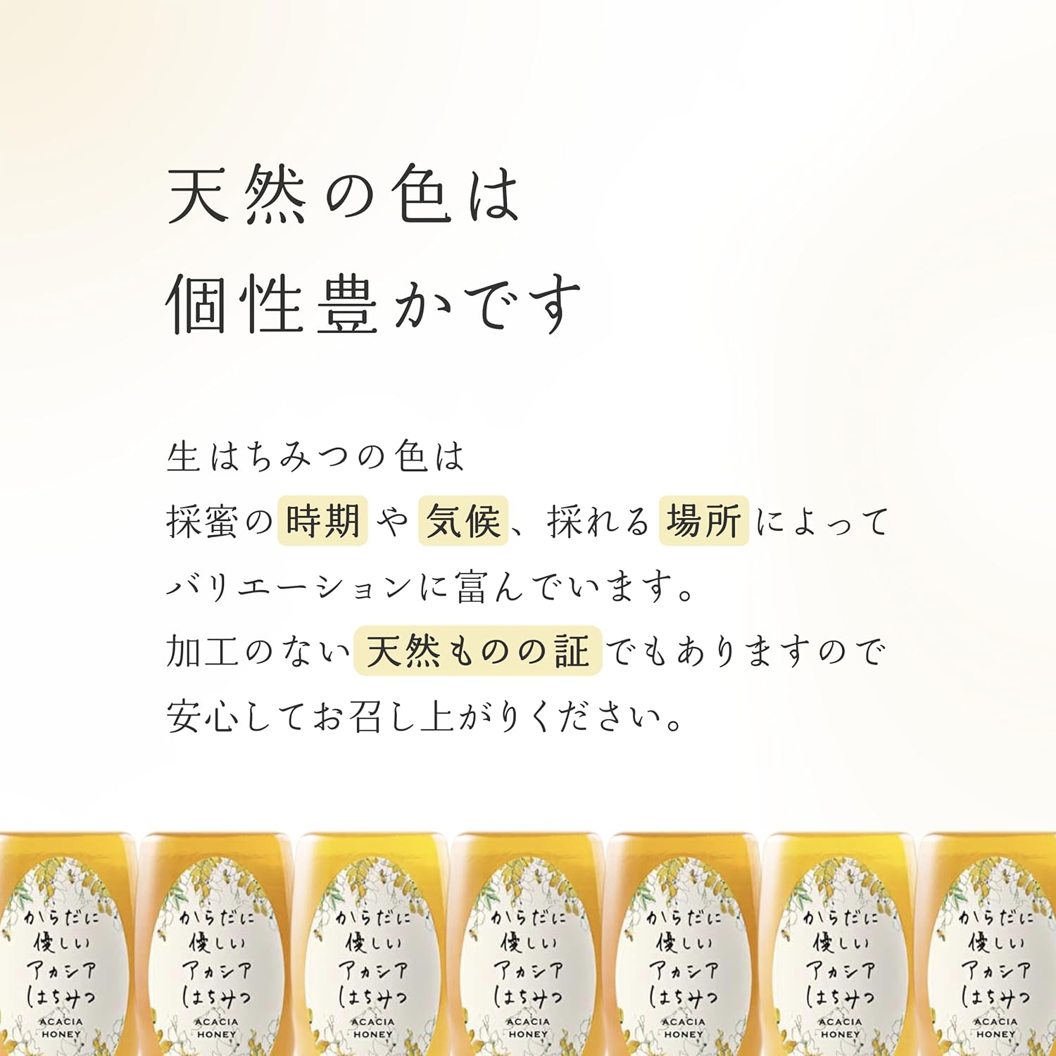 MyHoney Raw Acacia Honey 500g Tube Bottle | 100% Pure Hungarian Acacia Honey | No Additives | Premium Raw Honey
