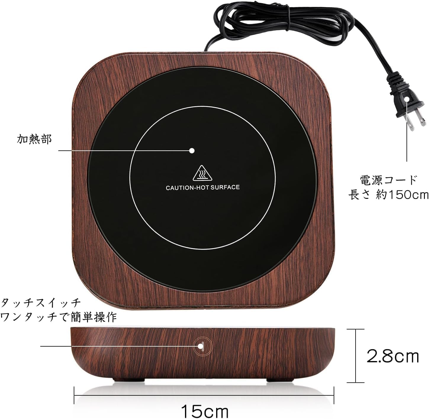 Wood Grain Cup Warmer – 3-Level Temperature Control Mug Warmer
