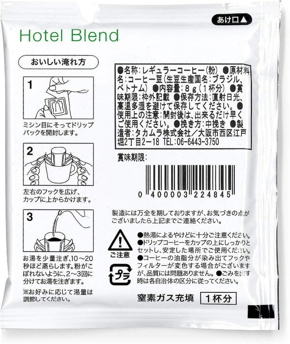 Drip Coffee Factory Hotel Blend Drip Bag Coffee – Large Capacity, 100 Bags