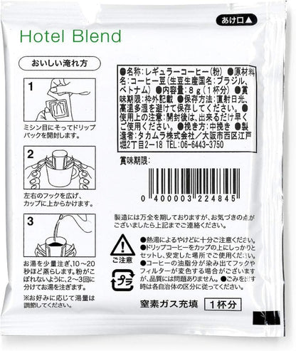 Drip Coffee Factory Hotel Blend Drip Bag Coffee – Large Capacity, 100 Bags