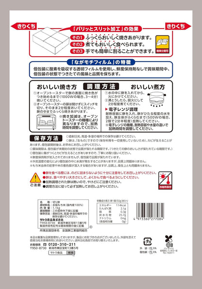 Sato Foods Sato&