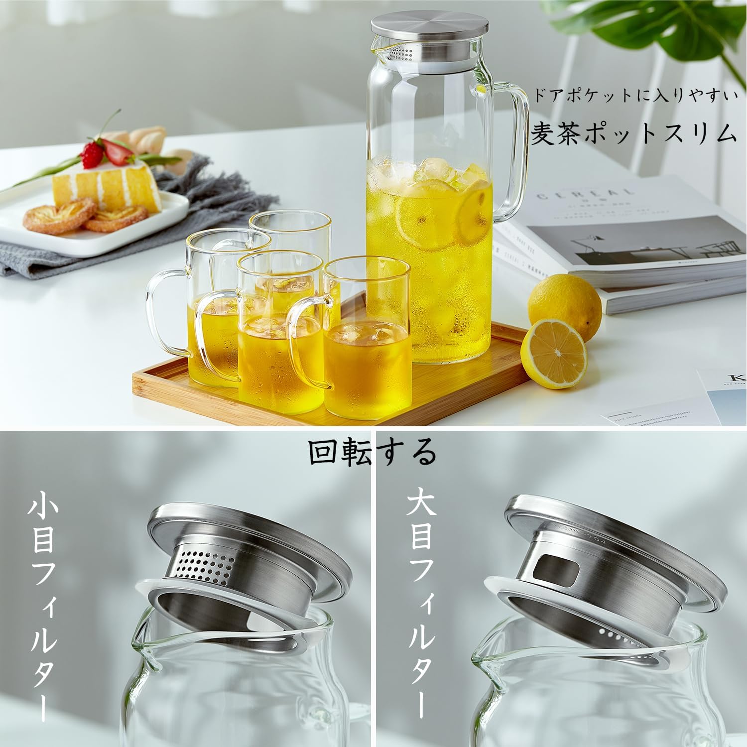 Pocarati Slim Glass Tea Pitcher – 1580ml Heat-Resistant Water Carafe with Lid