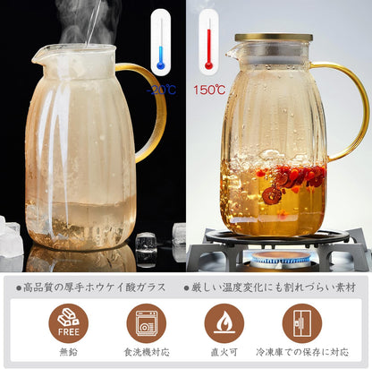 Pocarati Heat-Resistant Glass Tea Pitcher – 2000ml Large Capacity Water Carafe with Lid