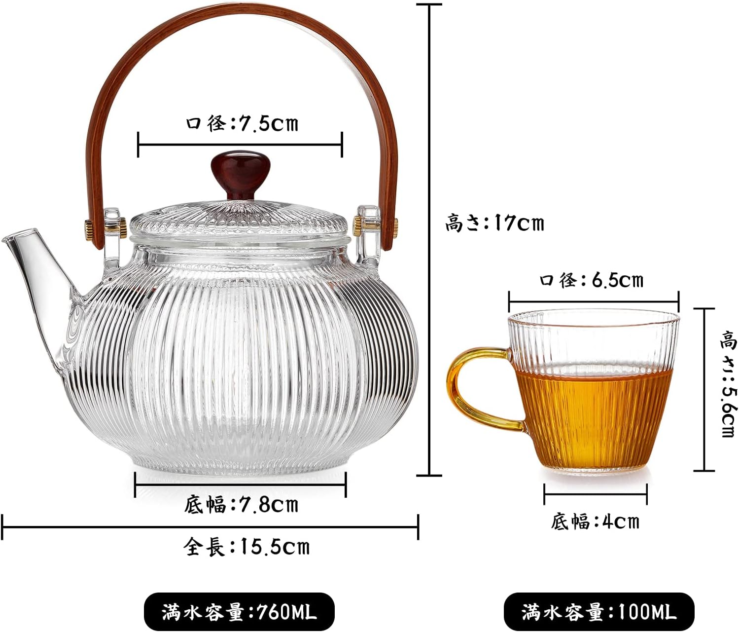 Pocarati Heat-Resistant Glass Teapot Set 760ml – Vertical Striped Lantern Design with 4 Tea Cups