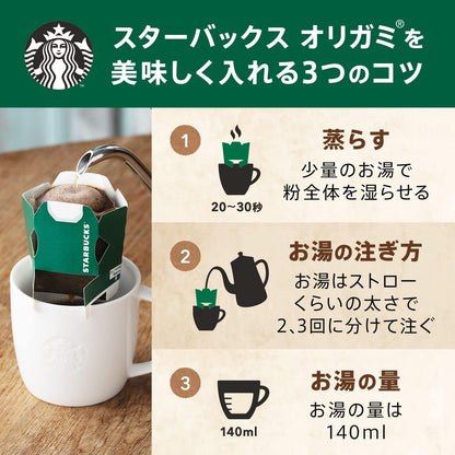 Starbucks Origami Personal Drip Coffee Fall Blend 4 Bags Inside | Regular (Drip) | Made in Japan | Japanese Coffee