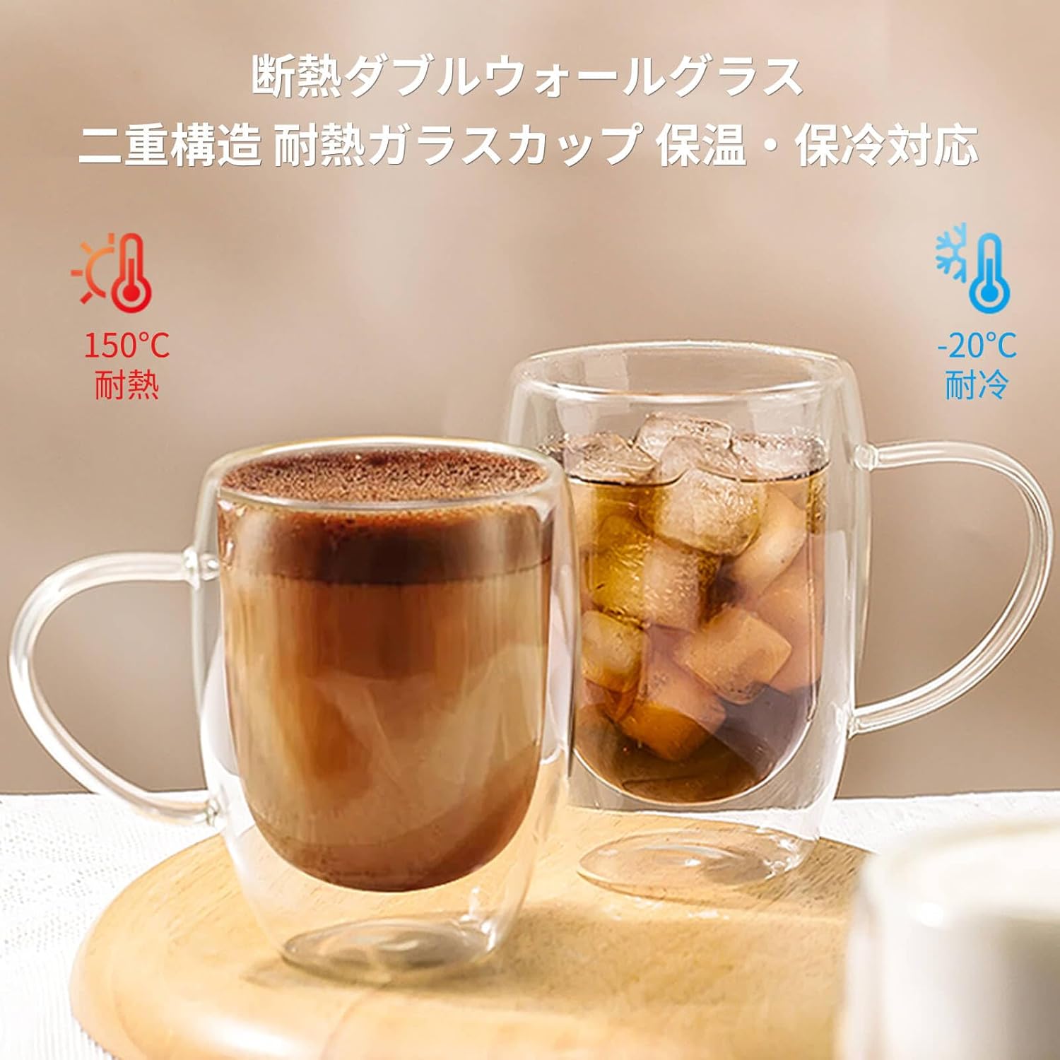 Pokaloti Double Wall Glass Cups with Handles – 330ml Set of 2 Heat-Resistant Mugs
