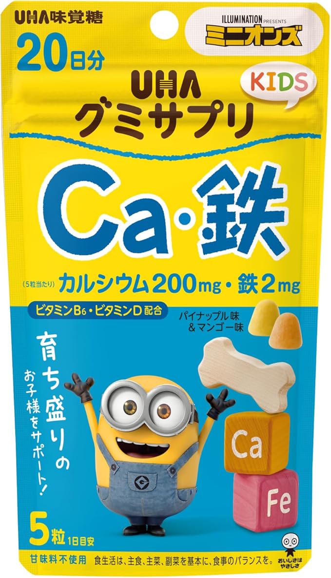 UHA Mikakuto Gummy Supplement Kids (KIDS) Calcium/Iron, Pineapple, Mango Flavor Assortment, Stand Pouch, 20 Day Supply, 100 Tablets