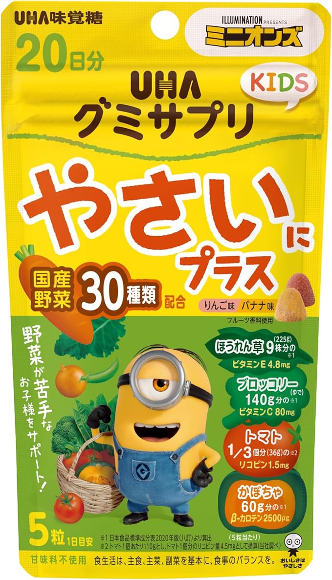 UHA Gummy Supplement KIDS Yasai Plus 20 Day Supply SP Minion