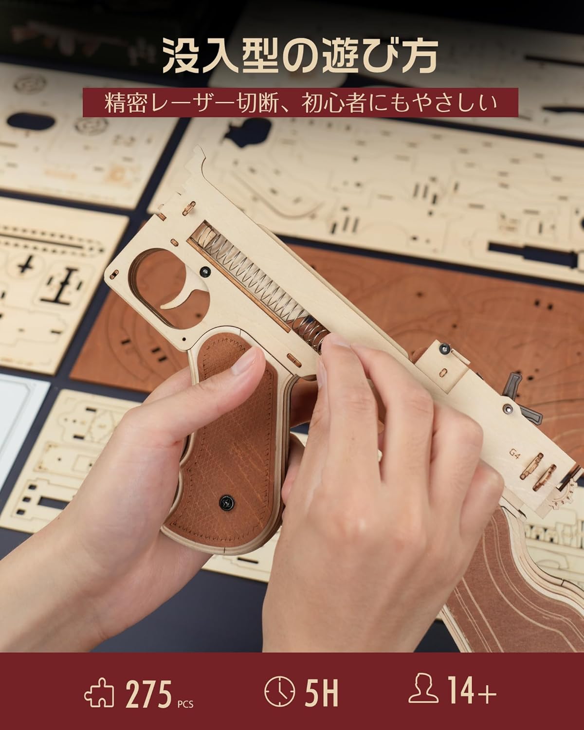 ROKR 3D Wooden Puzzle Model Kit | DIY Assembly Craft Toy for Adults