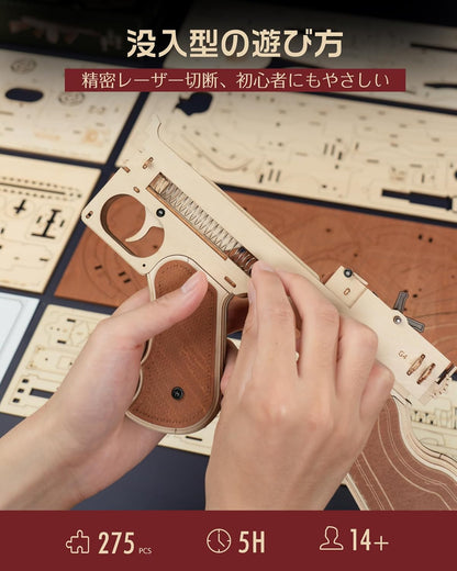 ROKR 3D Wooden Puzzle Model Kit | DIY Assembly Craft Toy for Adults