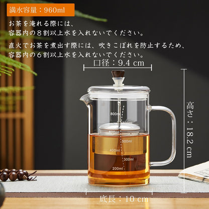 Pocarati Heat-Resistant Glass Tea Press 800ml – Stainless Steel Filter, Measuring Scale, Direct Flame Safe