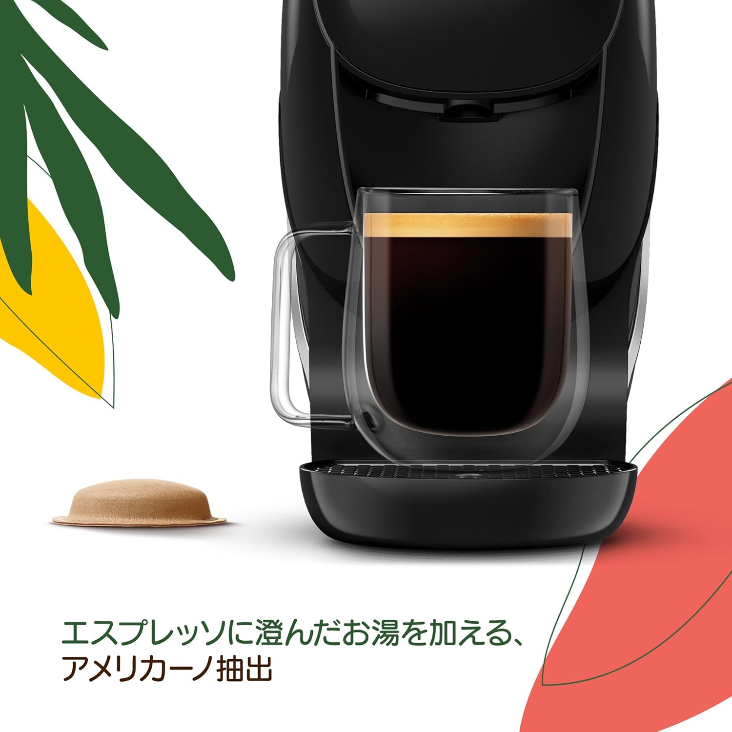 Nescafé Dolce Gusto Neo Exclusive Americano Light Blend Coffee Pods 12P – Smooth Black Coffee