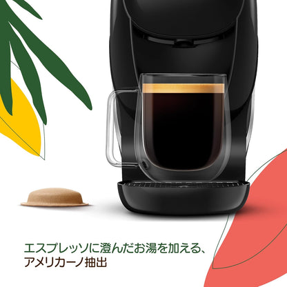 Nescafé Dolce Gusto Neo Exclusive Americano Light Blend Coffee Pods 12P – Smooth Black Coffee