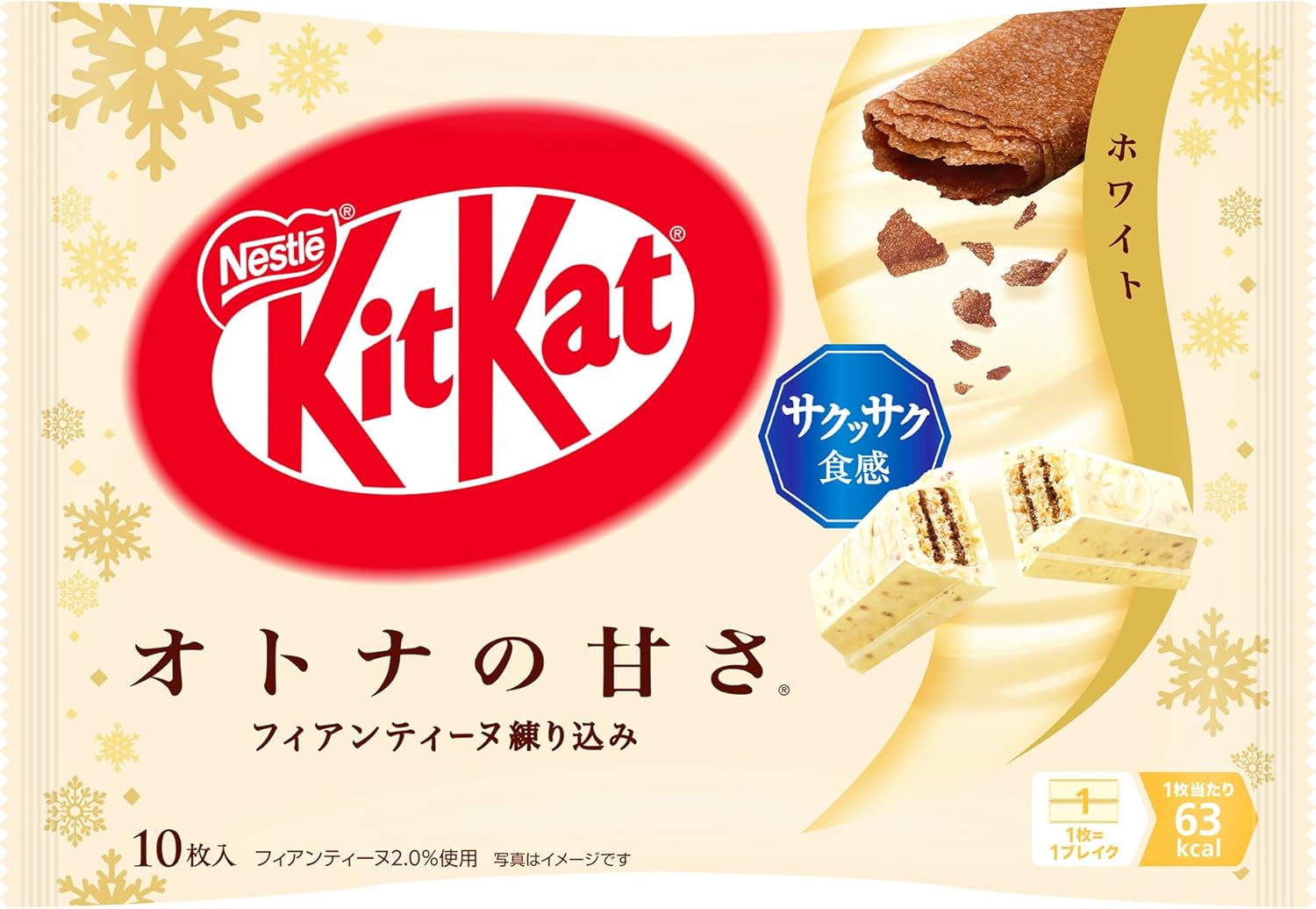 Nestle KitKat Adult Sweetness White 10 Pieces Inside | Made in Japan | Japanese Kitkat