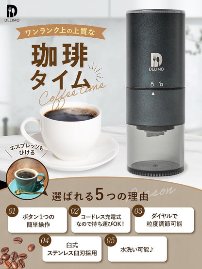 Delimo Cordless Burr Coffee Grinder – USB Rechargeable Conical Stainless Steel Mill for Espresso, Washable, One-Year Warranty