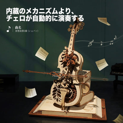 ROKR Magic Cello 3D Wooden Puzzle | DIY Mechanical Music Box Craft Kit for Adults