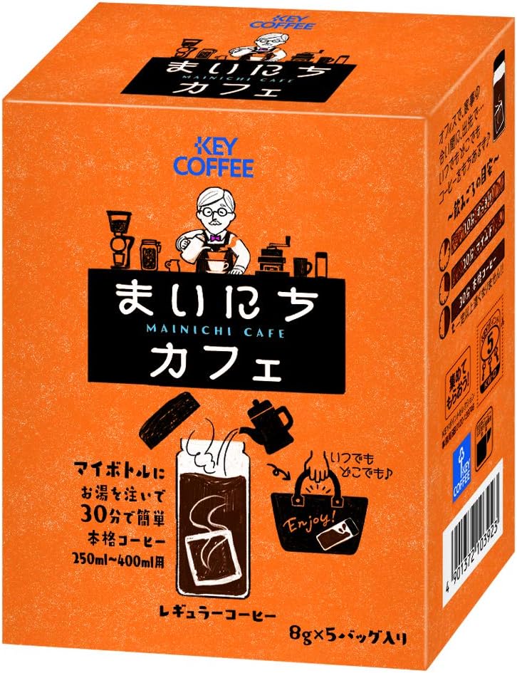 Key Coffee Bag, 0.3 oz (8 g) x 5P In 1 Box | Made In Japan