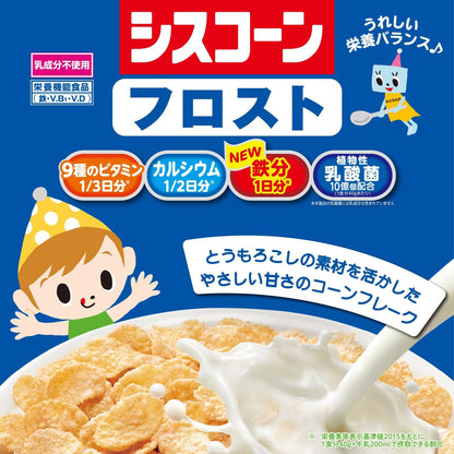 Nissin Cisco Frost, 7.8 oz (220 g) × 8 Bags | Japanese Crunchy Snack