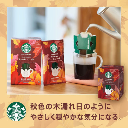 Starbucks Origami Personal Drip Coffee Fall Blend 4 Bags Inside | Regular (Drip) | Made in Japan | Japanese Coffee