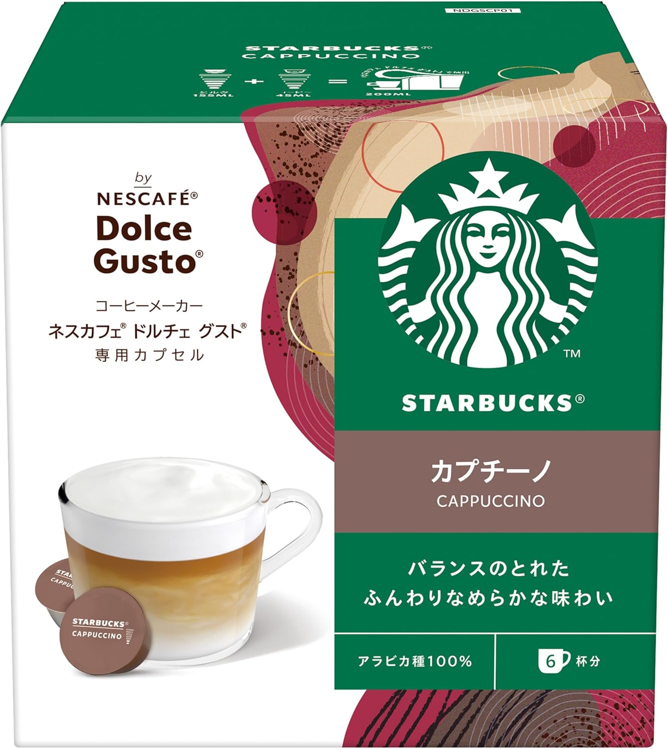Starbucks Cappuccino Nescafe Dolce Gusto Original Capsules 12P | 6 Cups Coffee Pods | Not Neo Compatible