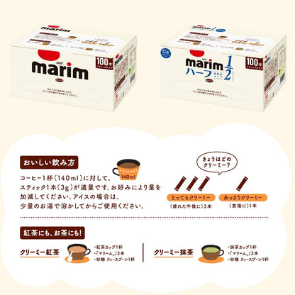 AGF Marim Sticks (100 sticks) [Coffee Milk] [Coffee Cream] | Made in Japan | Coffee Creamer