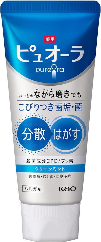 Medicated Puora Toothpaste, Clean Mint, 4.1 oz (115 g) [Quasi Drug]