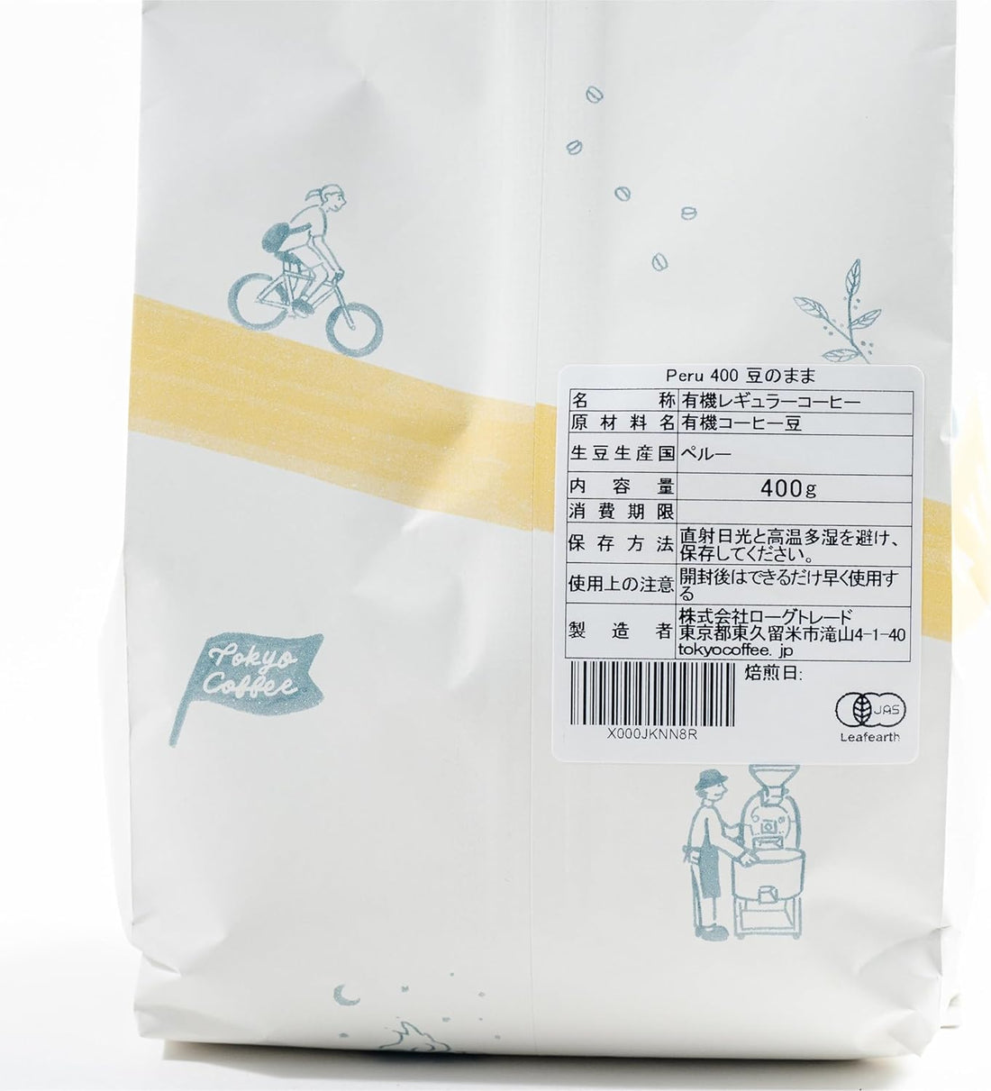 TOKYO COFFEE Peruvian Organic Coffee Beans – Medium Roast, Home-Roasted (100g)