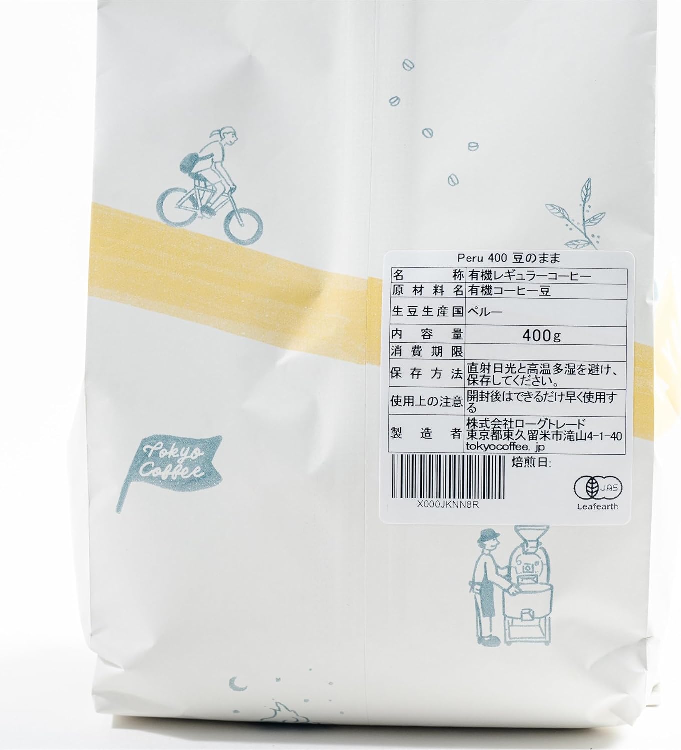 TOKYO COFFEE Peruvian Organic Coffee Beans – Medium Roast, Home-Roasted (100g)