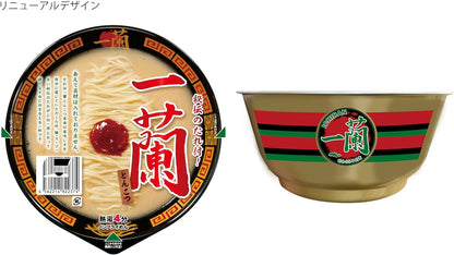 Ichiran Ramen Tonkotsu 138g | Pack of 2 | Made in Japan | Japanese Ramen