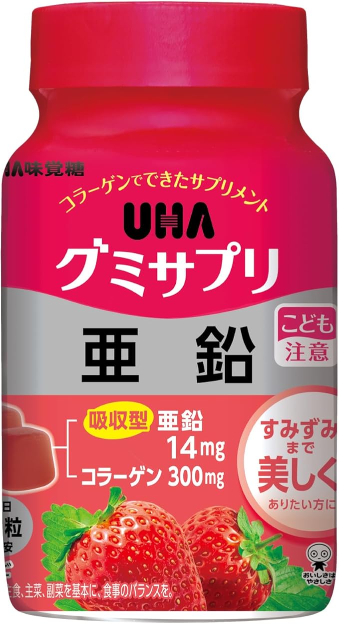 UHA Mikakuto Gummy Supplement, Zinc, 30 Day Supply Bottle, 60 Tablets, 2 Tablets Per Day, Strawberry Flavor
